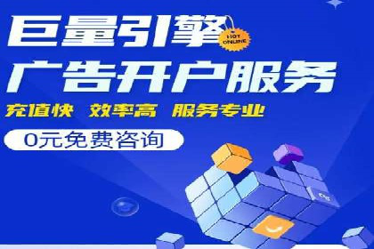 托管SEM竞价全解析：从入门到精通的实战案例